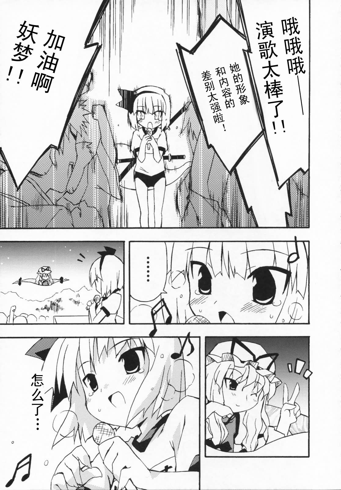 幻想★偶像团韩漫全集-全一话无删减无遮挡章节图片 
