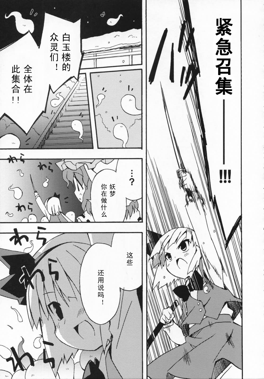 幻想★偶像团韩漫全集-全一话无删减无遮挡章节图片 