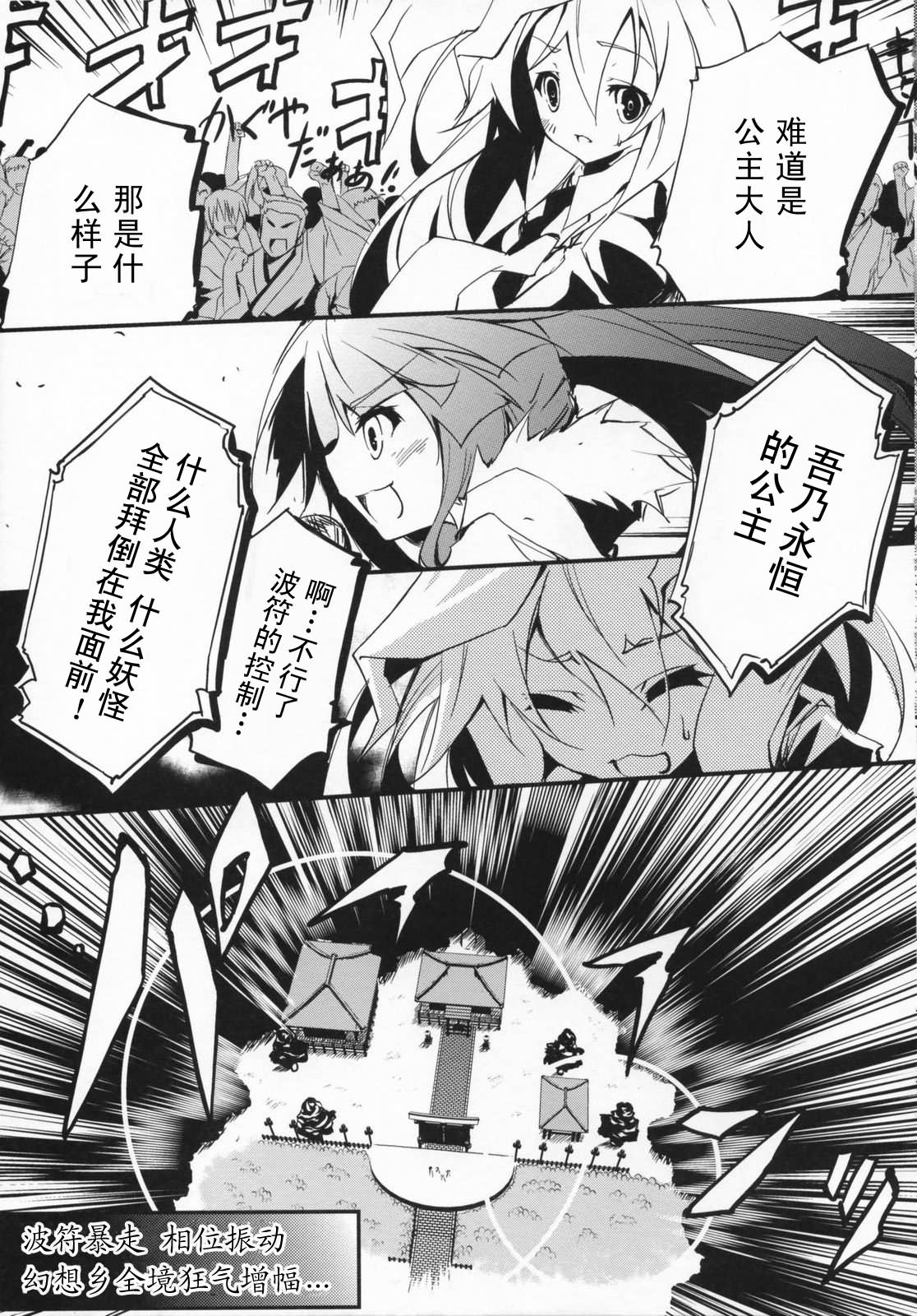 幻想★偶像团韩漫全集-全一话无删减无遮挡章节图片 