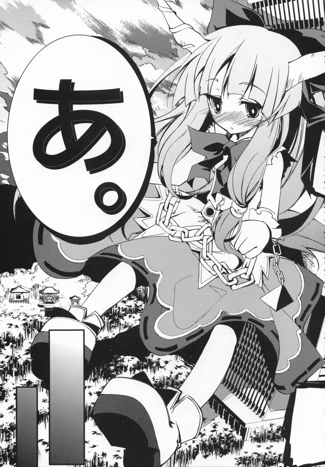 幻想★偶像团韩漫全集-全一话无删减无遮挡章节图片 