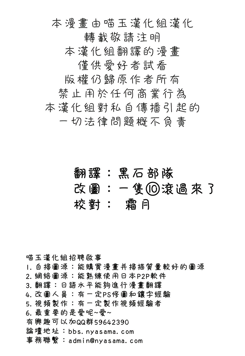 人见人爱的农家香韩漫全集-农家香extend无删减无遮挡章节图片 
