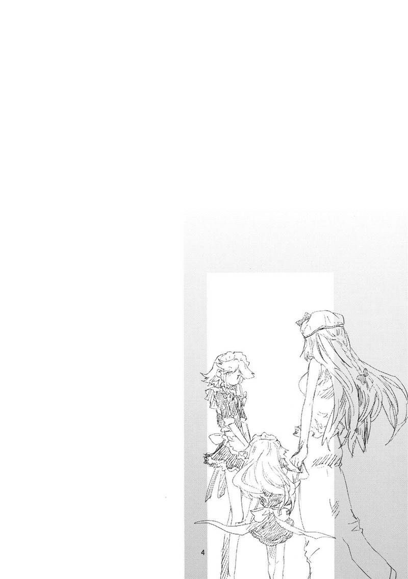 东方青帖·咲福美满韩漫全集-全一话无删减无遮挡章节图片 