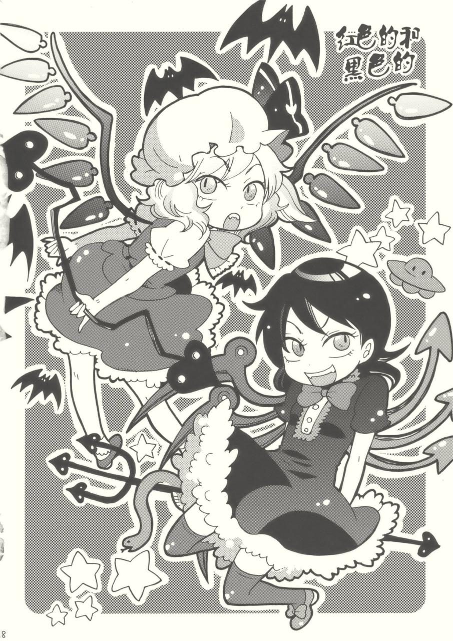 HEART SEEK!韩漫全集-全一话无删减无遮挡章节图片 