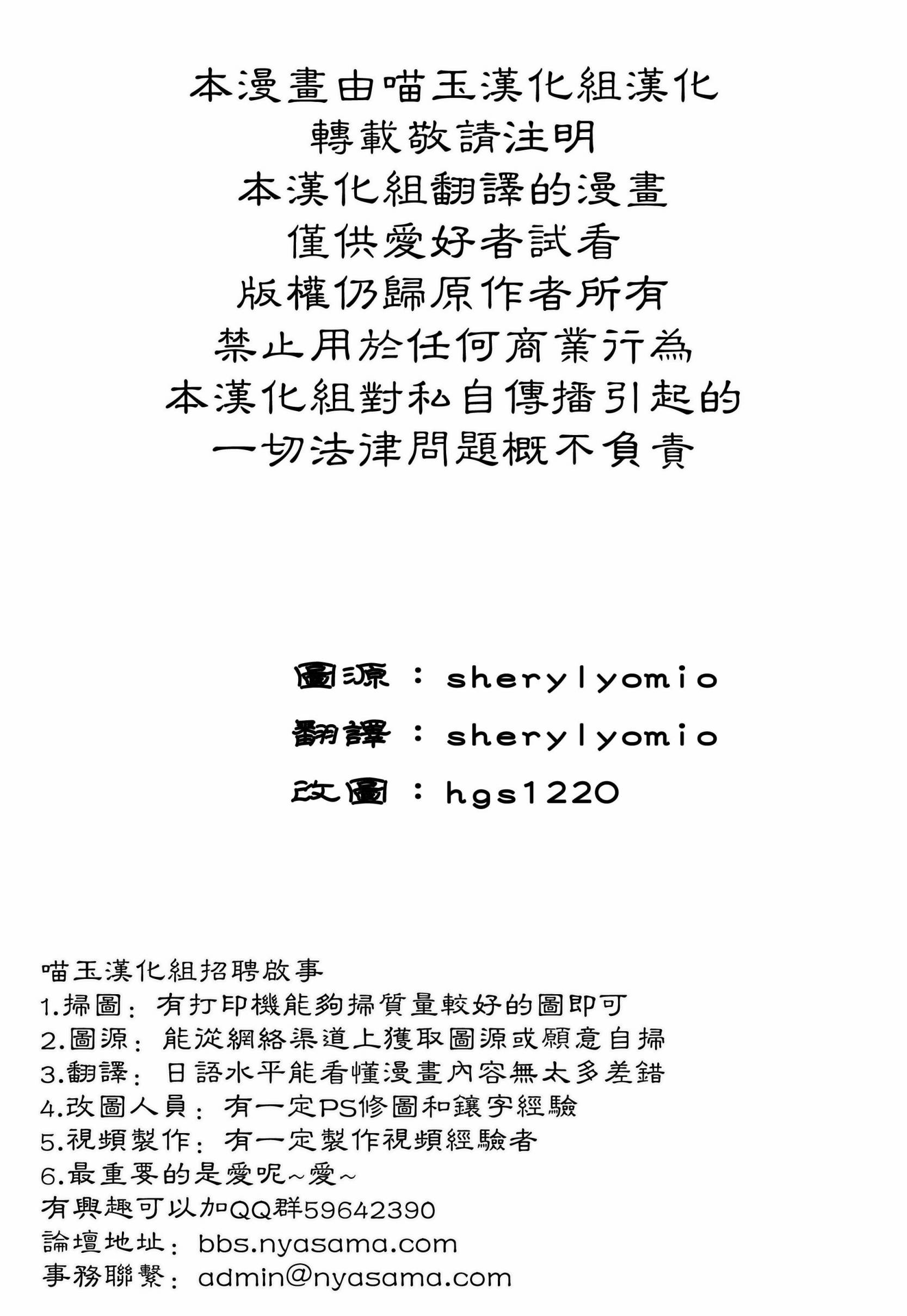 魔理爱丽是病啊得电韩漫全集-全一话无删减无遮挡章节图片 