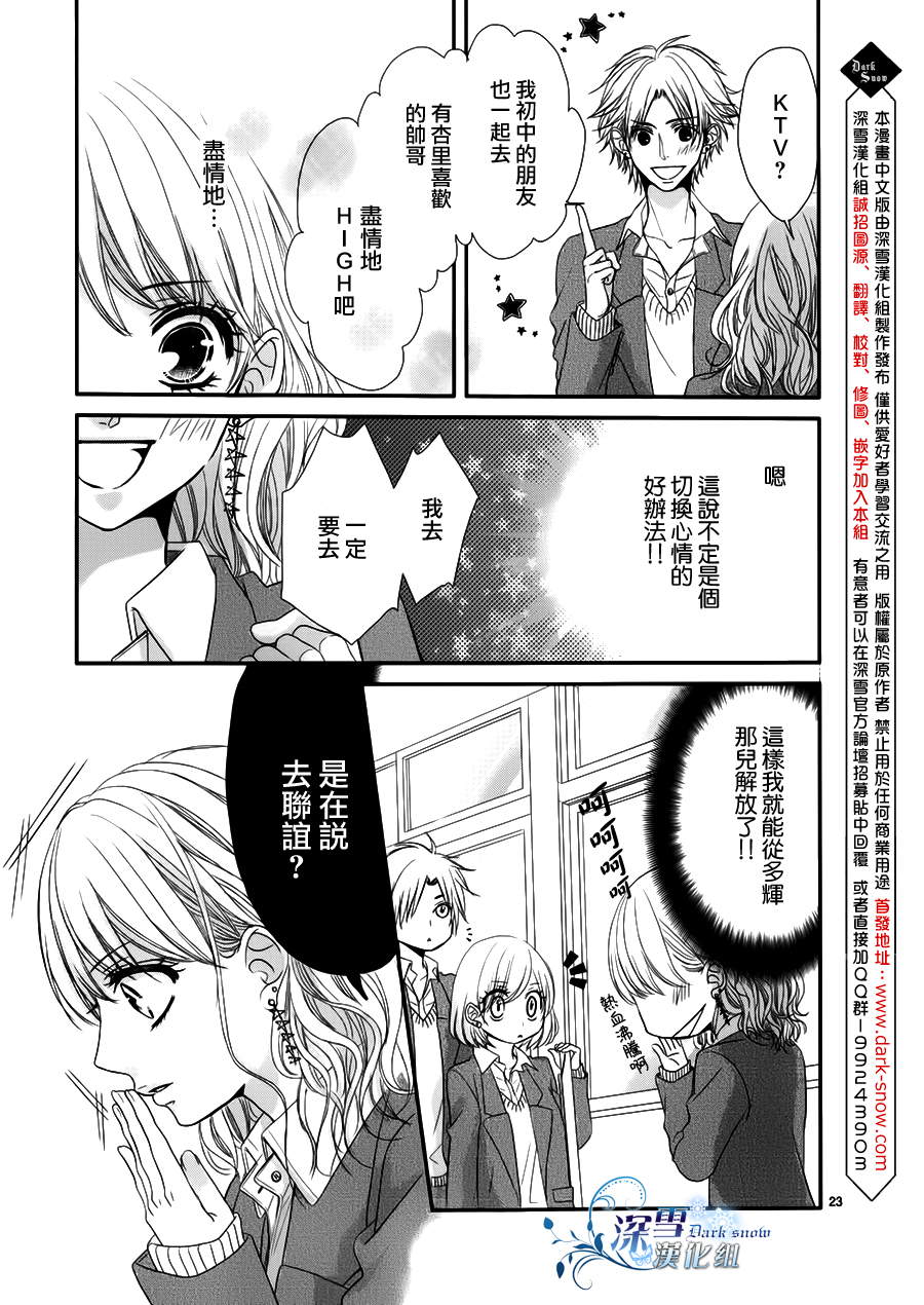 情难自已韩漫全集-全1话无删减无遮挡章节图片 