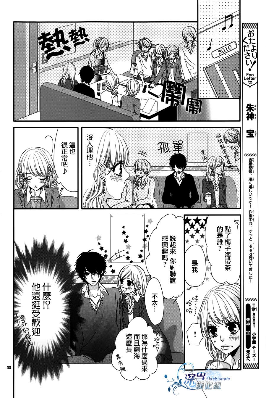 情难自已韩漫全集-全1话无删减无遮挡章节图片 