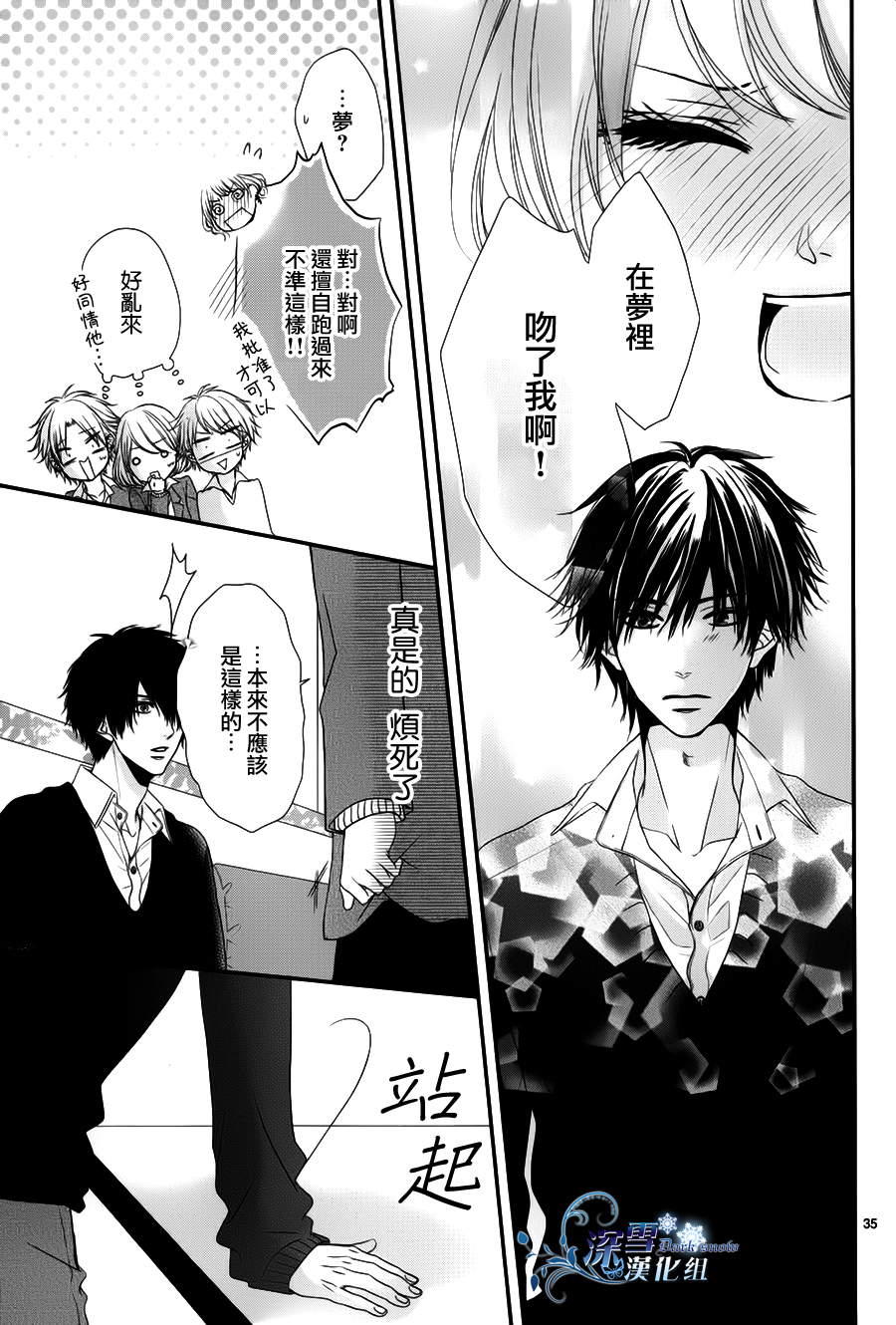 情难自已韩漫全集-全1话无删减无遮挡章节图片 