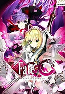 Fate EXTRA CCC TRIAL