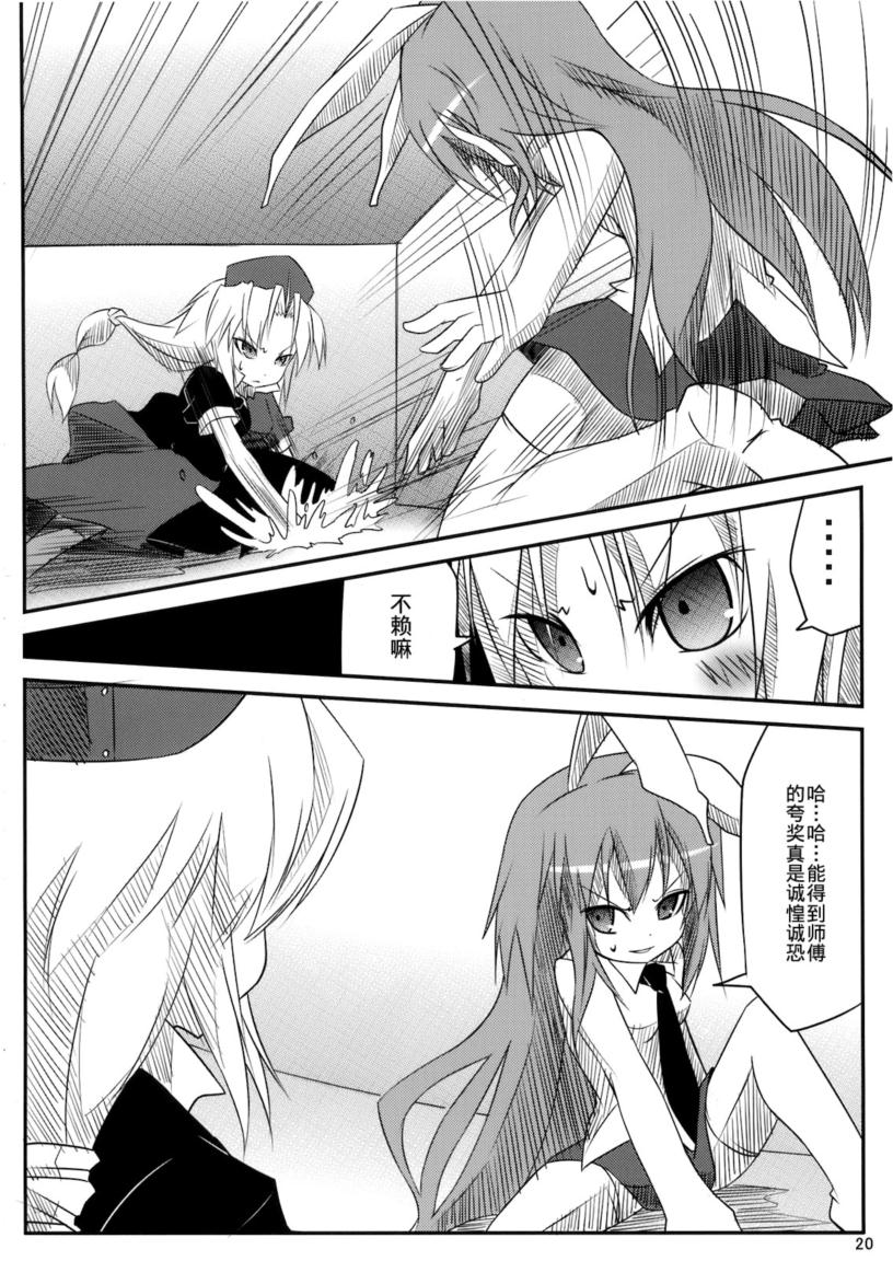 纳凉弹幕祭韩漫全集-全一话无删减无遮挡章节图片 