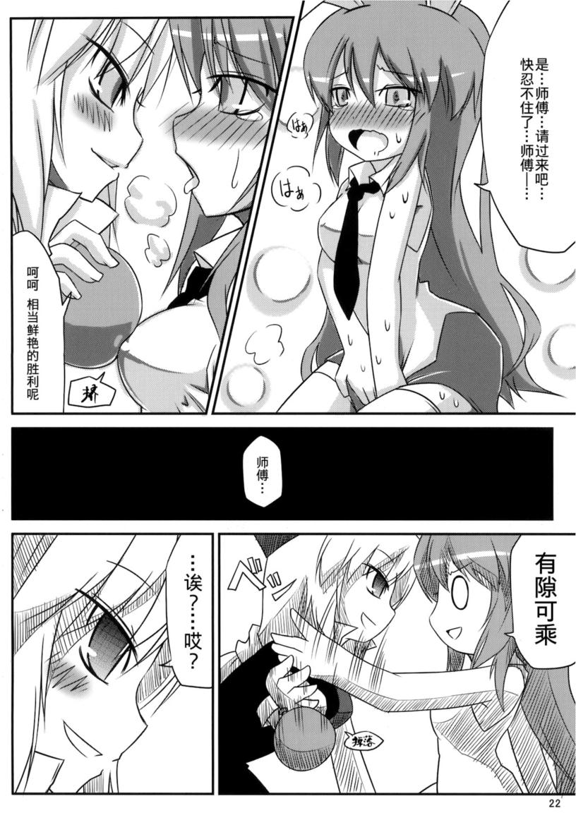 纳凉弹幕祭韩漫全集-全一话无删减无遮挡章节图片 
