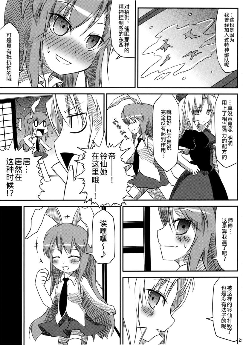 纳凉弹幕祭韩漫全集-全一话无删减无遮挡章节图片 