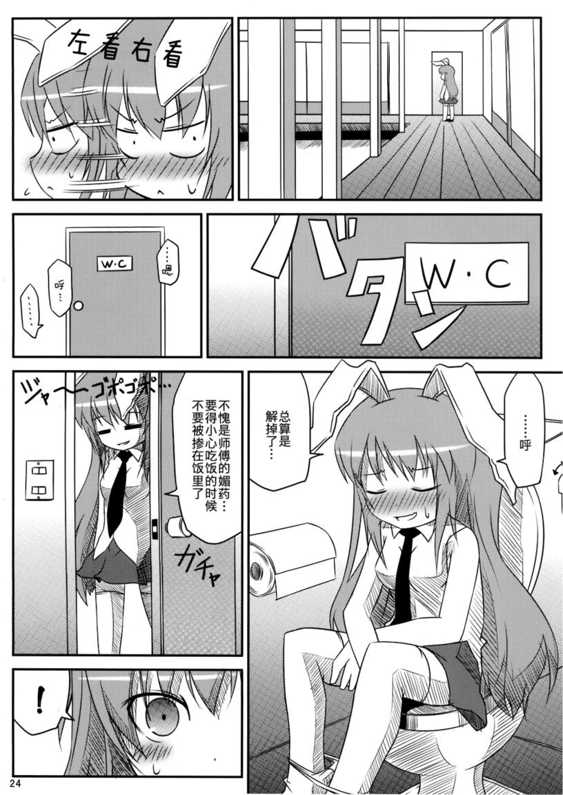 纳凉弹幕祭韩漫全集-全一话无删减无遮挡章节图片 