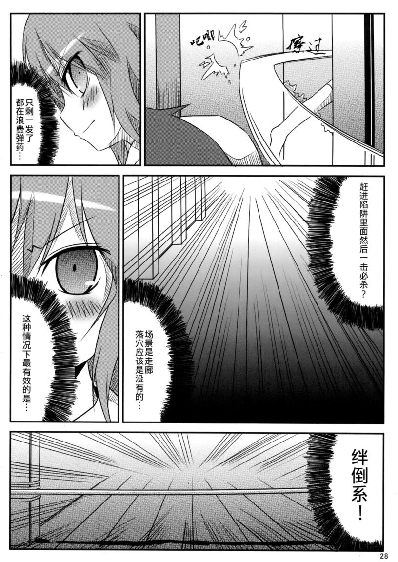 纳凉弹幕祭韩漫全集-全一话无删减无遮挡章节图片 