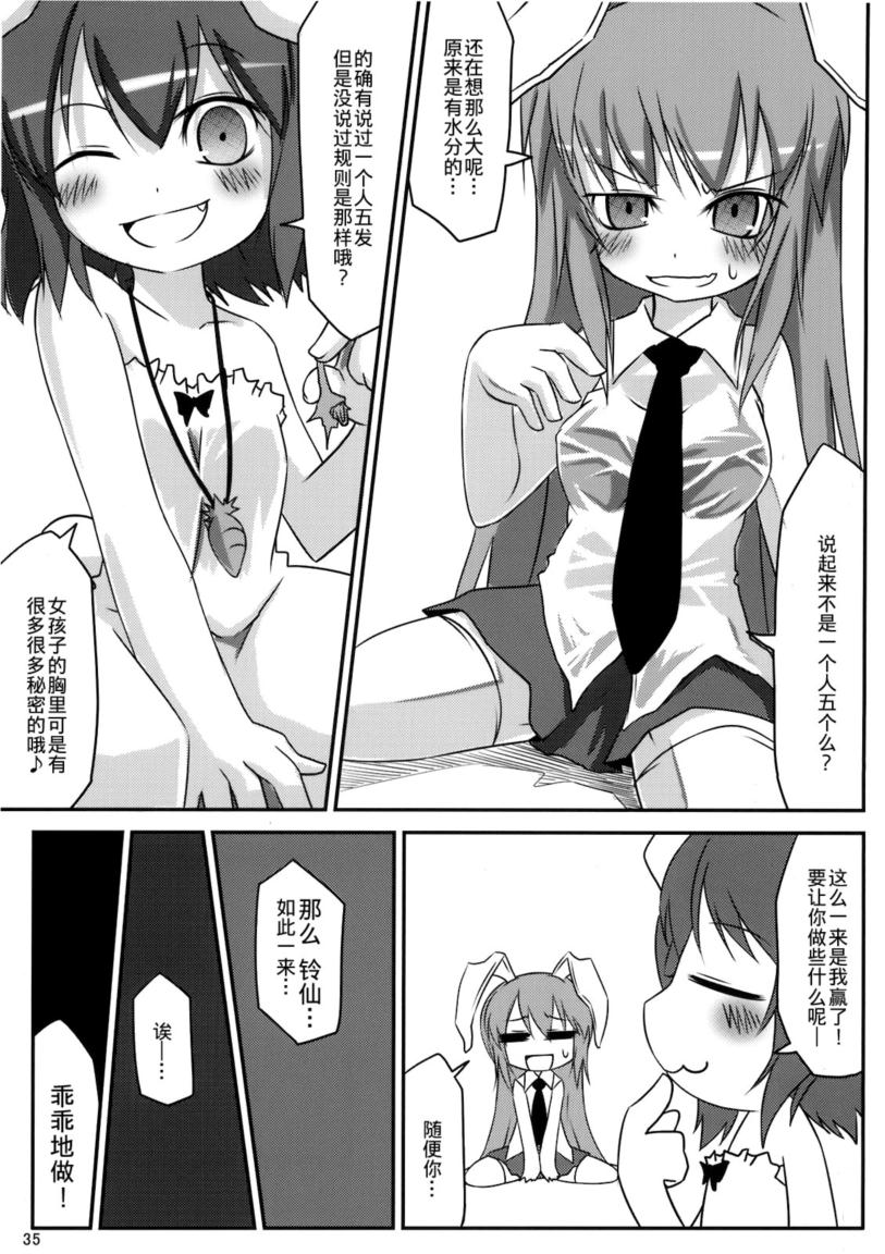 纳凉弹幕祭韩漫全集-全一话无删减无遮挡章节图片 