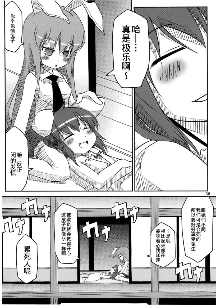 纳凉弹幕祭韩漫全集-全一话无删减无遮挡章节图片 