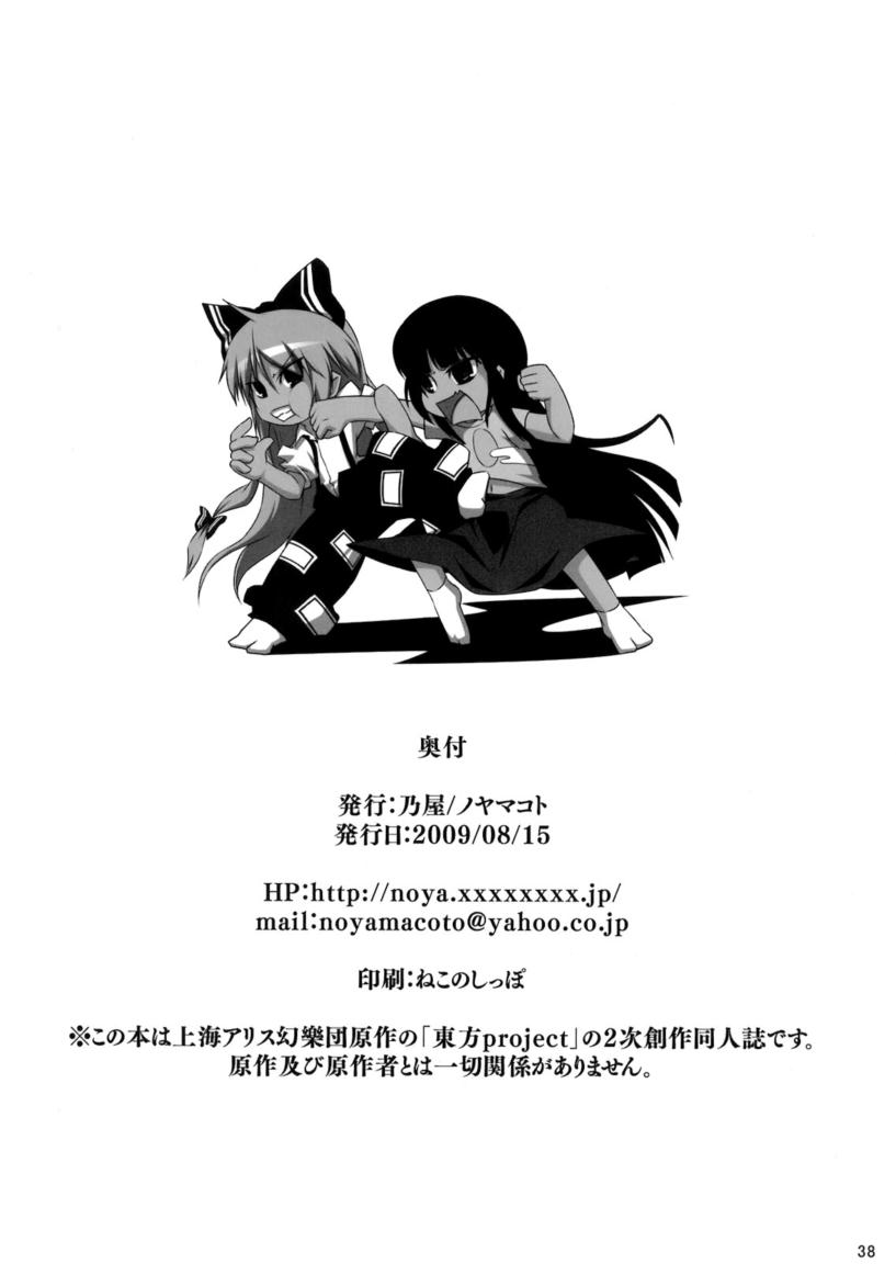 纳凉弹幕祭韩漫全集-全一话无删减无遮挡章节图片 