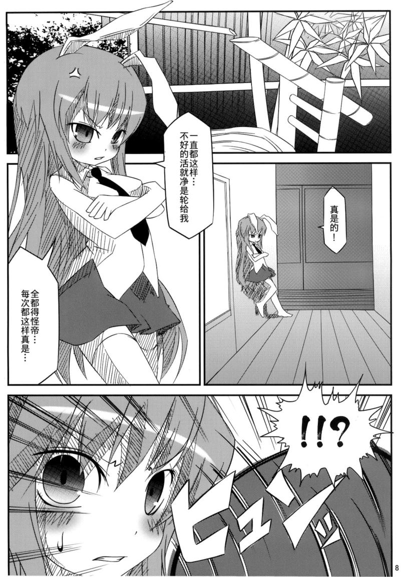 纳凉弹幕祭韩漫全集-全一话无删减无遮挡章节图片 