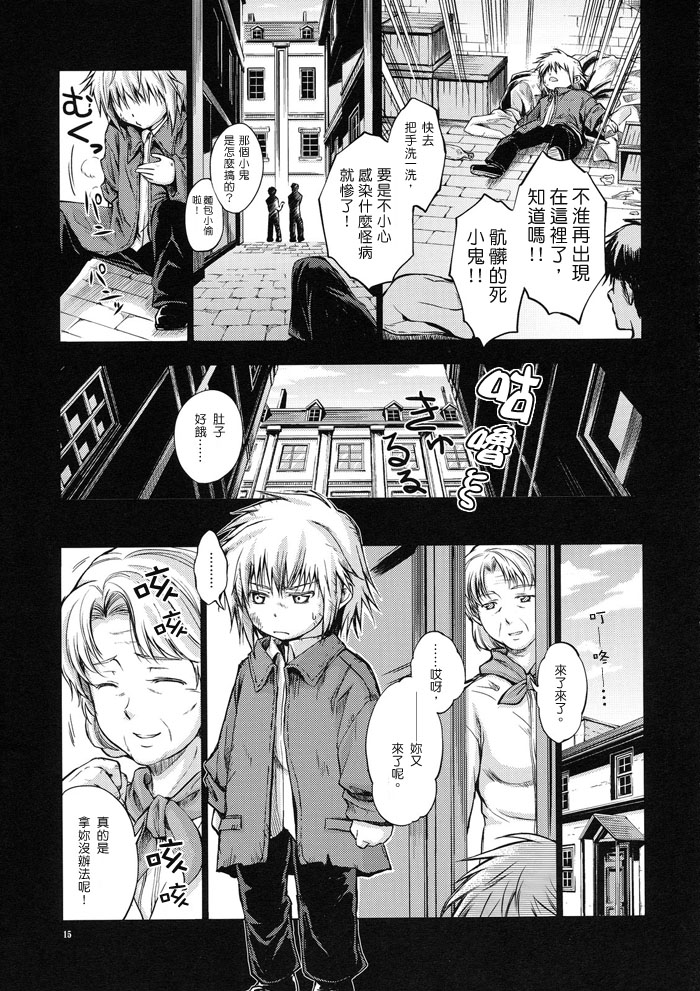 PRIVATE AREA韩漫全集-全一话无删减无遮挡章节图片 