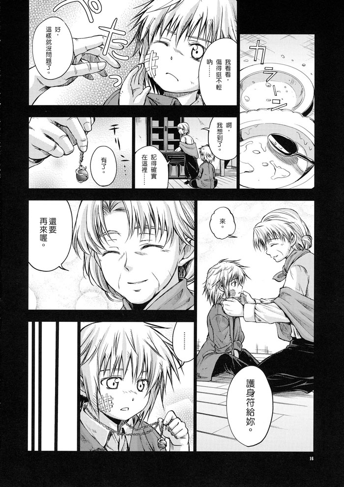 PRIVATE AREA韩漫全集-全一话无删减无遮挡章节图片 