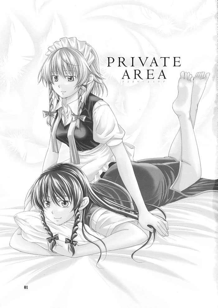 PRIVATE AREA韩漫全集-全一话无删减无遮挡章节图片 