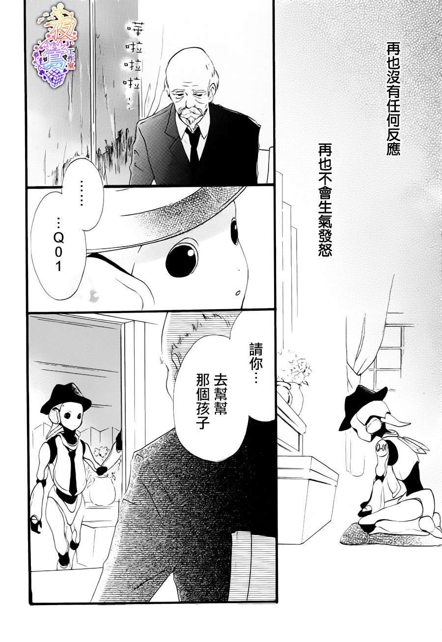 春HAL韩漫全集-第01话无删减无遮挡章节图片 