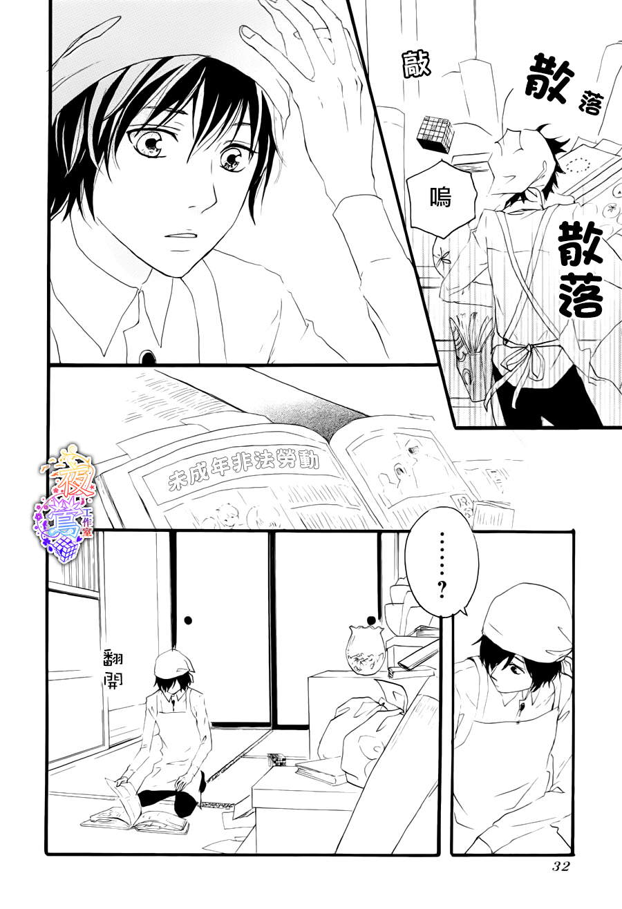 春HAL韩漫全集-第01话无删减无遮挡章节图片 
