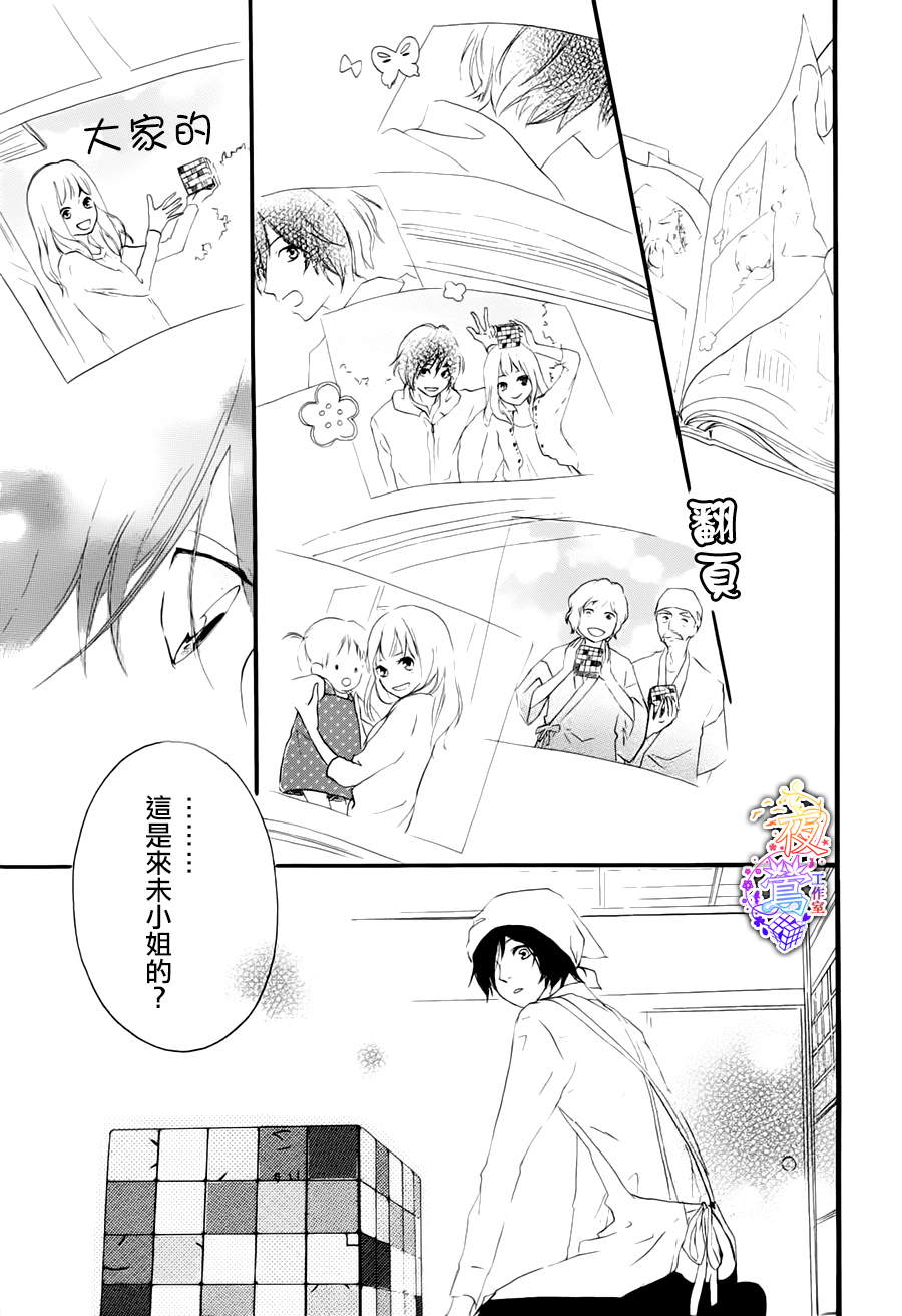 春HAL韩漫全集-第01话无删减无遮挡章节图片 