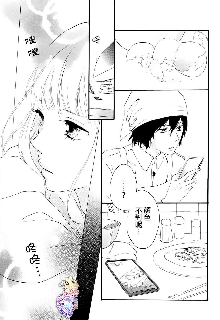 春HAL韩漫全集-第01话无删减无遮挡章节图片 