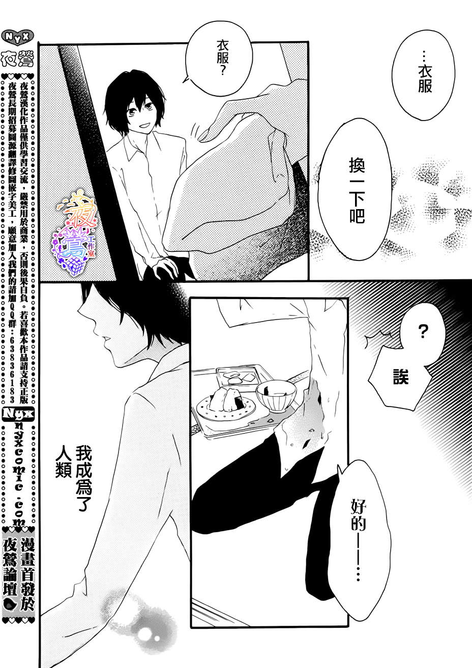 春HAL韩漫全集-第01话无删减无遮挡章节图片 