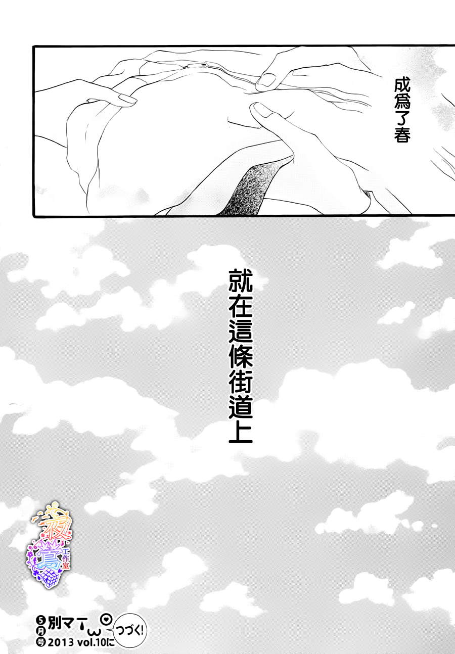 春HAL韩漫全集-第01话无删减无遮挡章节图片 