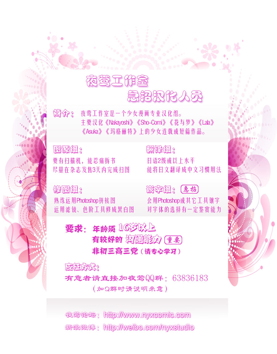 春HAL韩漫全集-第01话无删减无遮挡章节图片 
