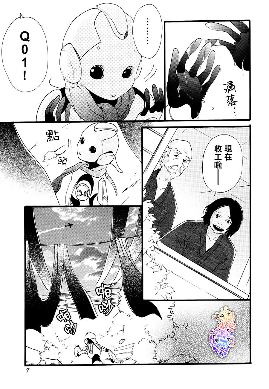 春HAL韩漫全集-第01话无删减无遮挡章节图片 