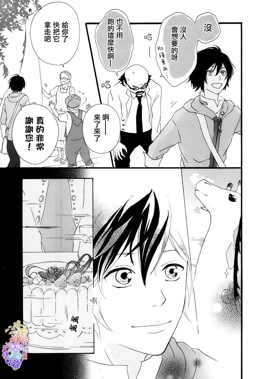春HAL韩漫全集-第02话无删减无遮挡章节图片 