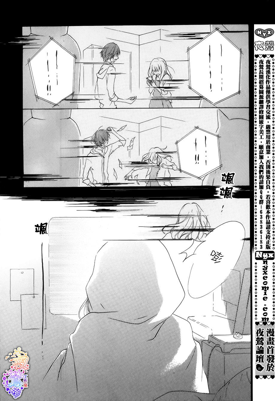 春HAL韩漫全集-第02话无删减无遮挡章节图片 