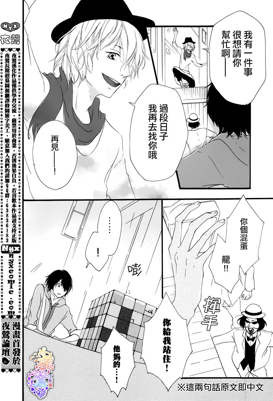 春HAL韩漫全集-第02话无删减无遮挡章节图片 