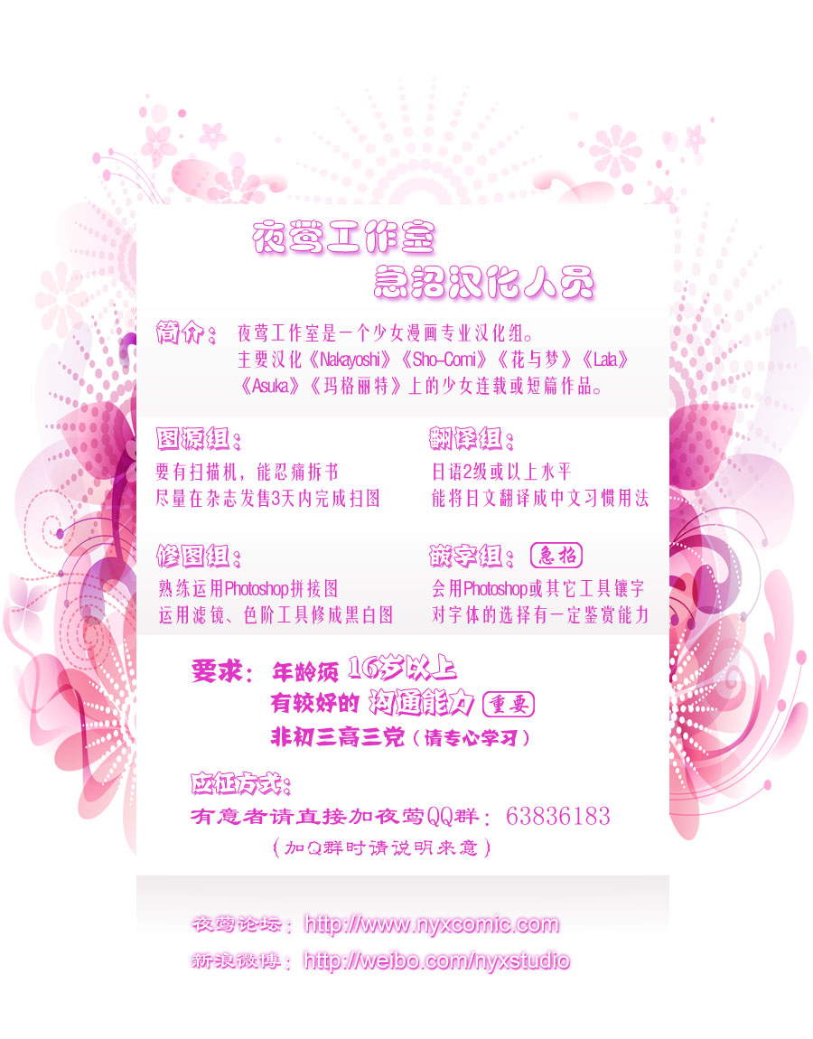 春HAL韩漫全集-第02话无删减无遮挡章节图片 