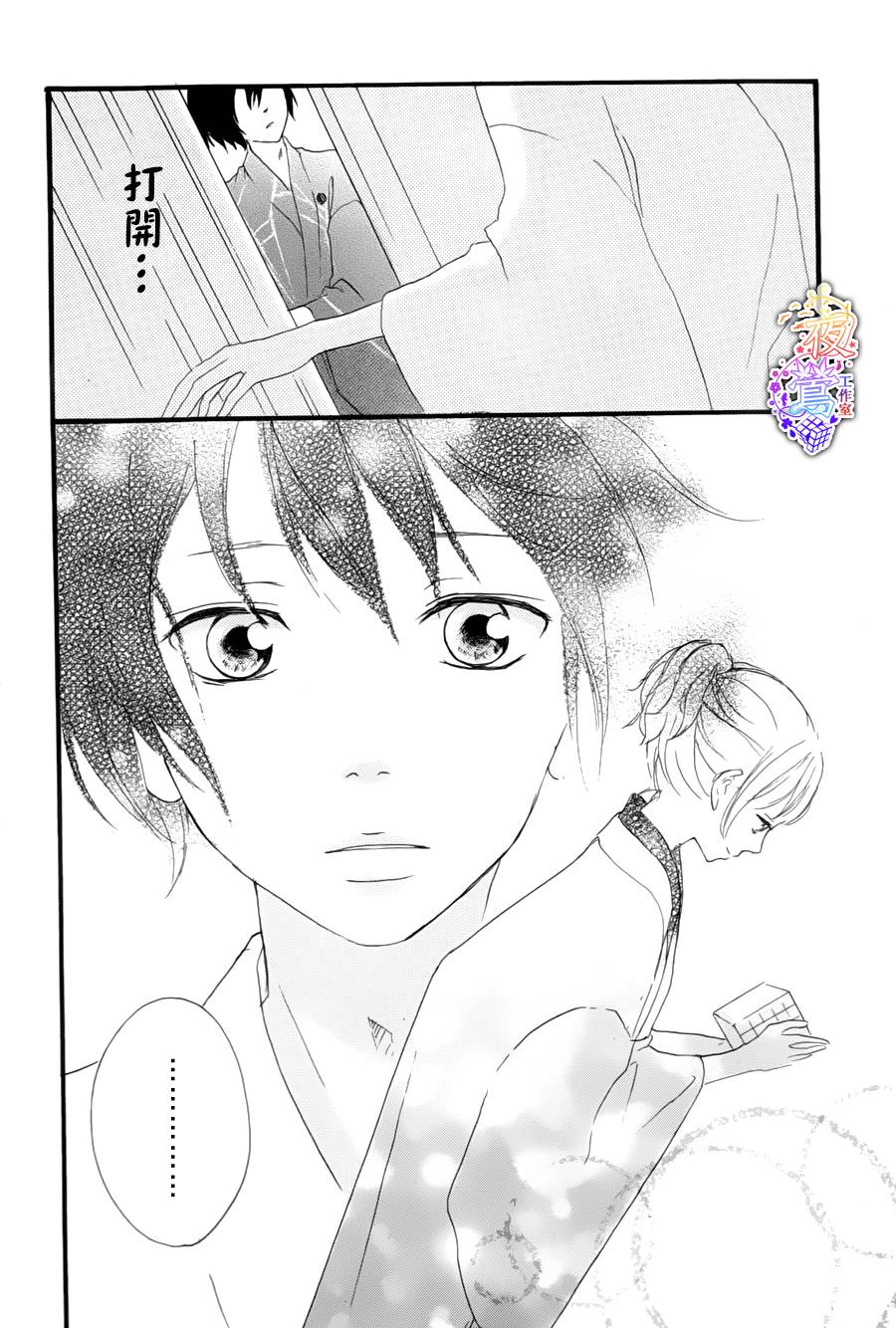 春HAL韩漫全集-第03话无删减无遮挡章节图片 