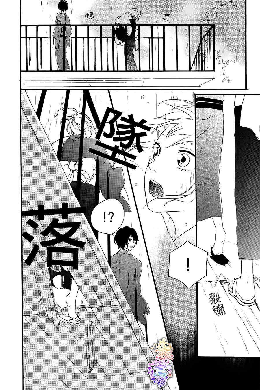 春HAL韩漫全集-第04话无删减无遮挡章节图片 