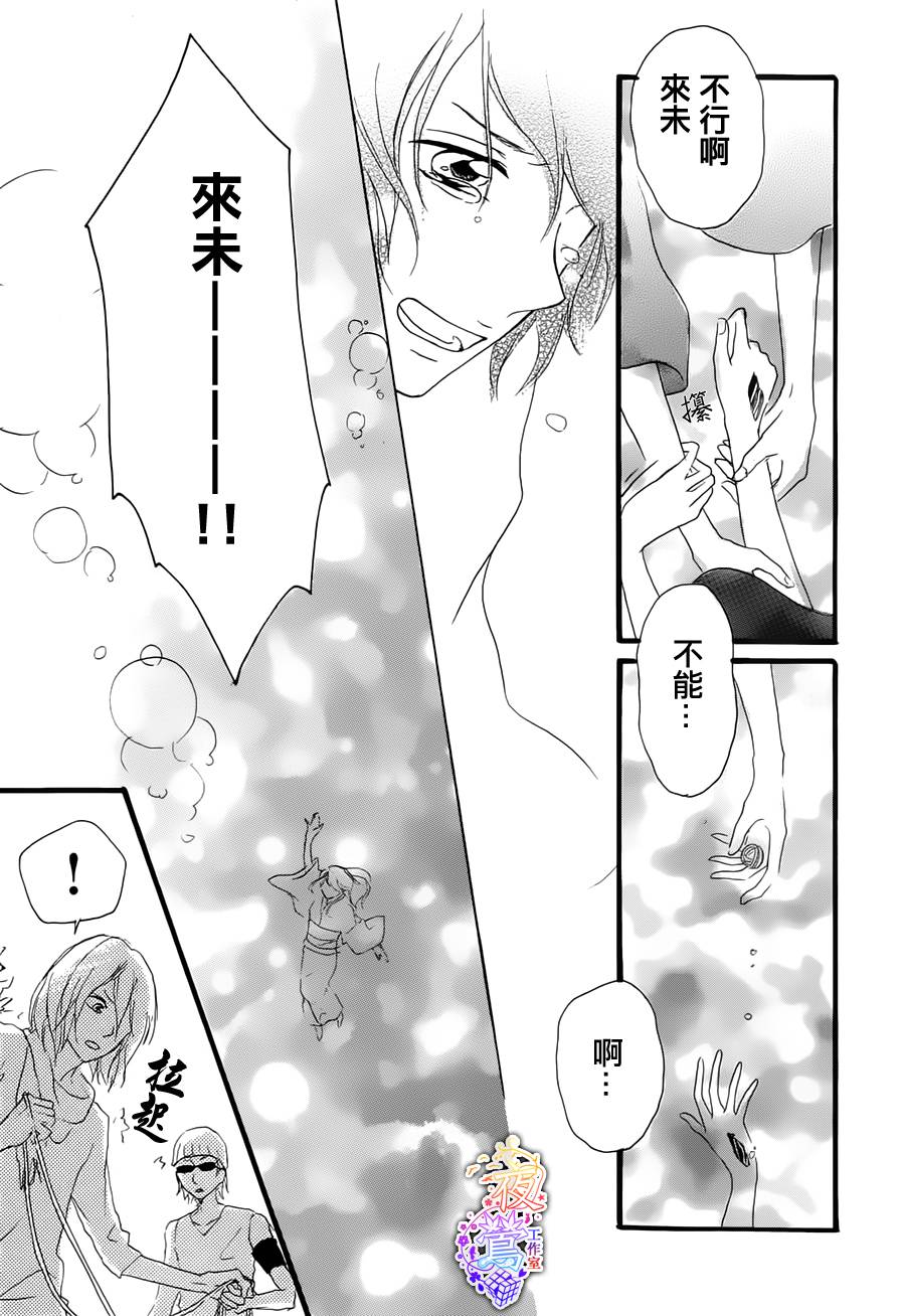春HAL韩漫全集-第04话无删减无遮挡章节图片 