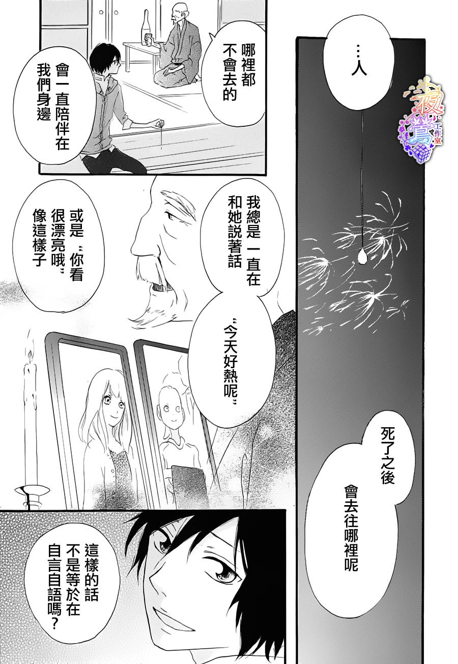 春HAL韩漫全集-第04话无删减无遮挡章节图片 