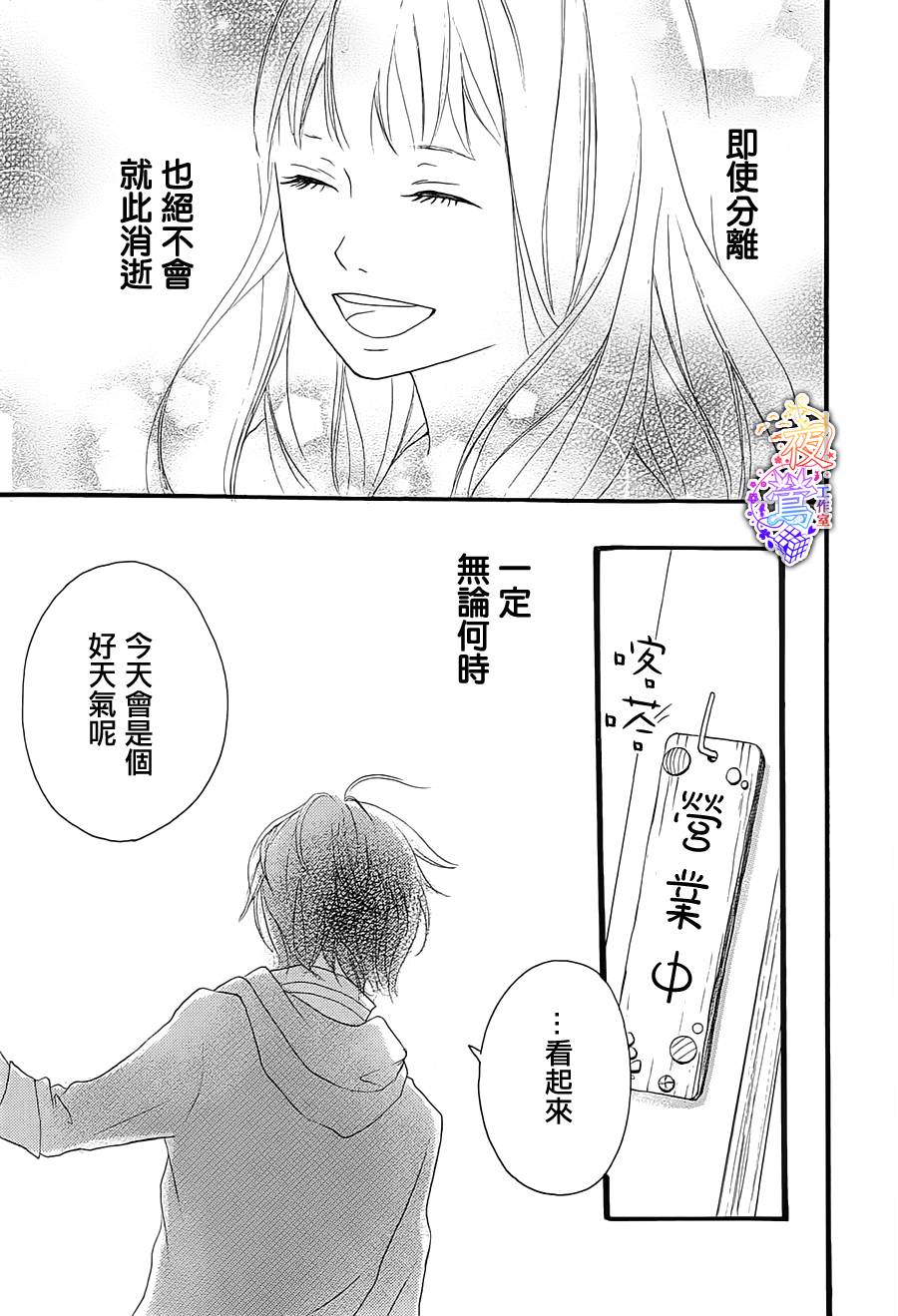 春HAL韩漫全集-第04话无删减无遮挡章节图片 