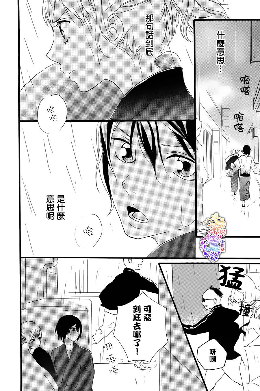春HAL韩漫全集-第04话无删减无遮挡章节图片 