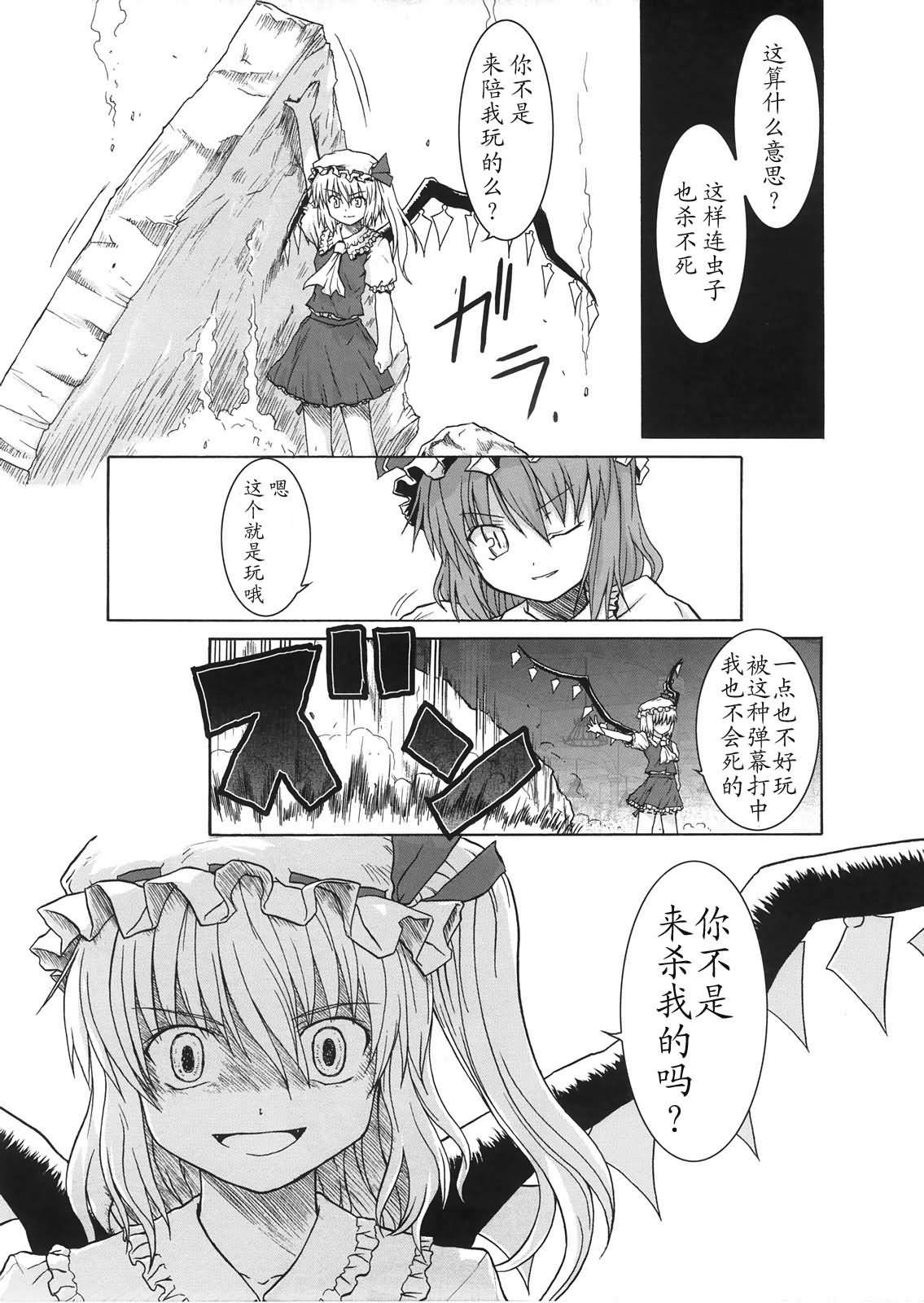 如今谁也不在了韩漫全集-全一话无删减无遮挡章节图片 