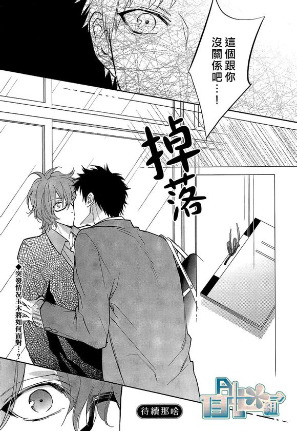 苦涩的伤痛韩漫全集-第01话无删减无遮挡章节图片 