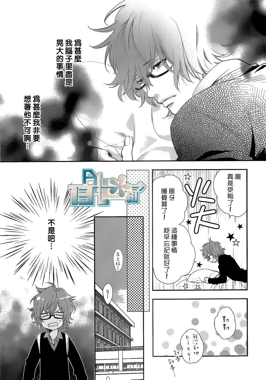 苦涩的伤痛韩漫全集-第02话无删减无遮挡章节图片 