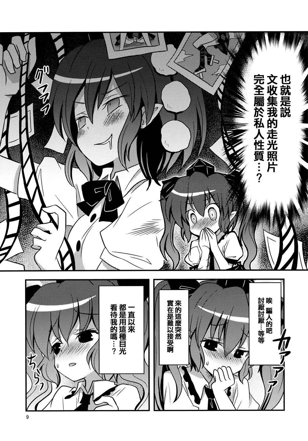 乙女エキシビション韩漫全集-全一话无删减无遮挡章节图片 