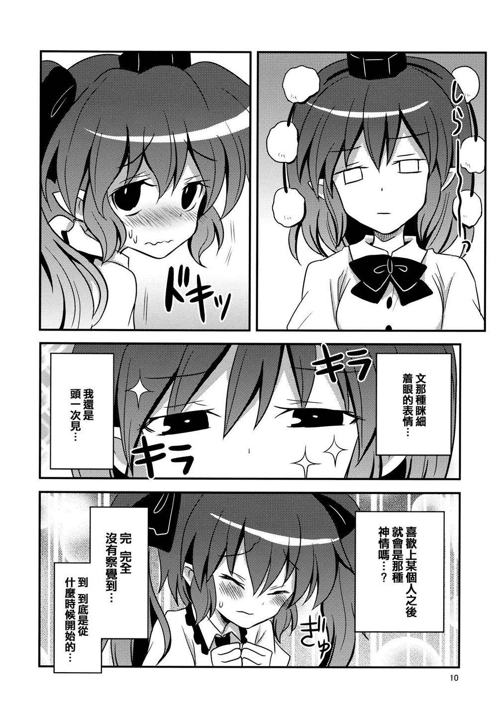 乙女エキシビション韩漫全集-全一话无删减无遮挡章节图片 