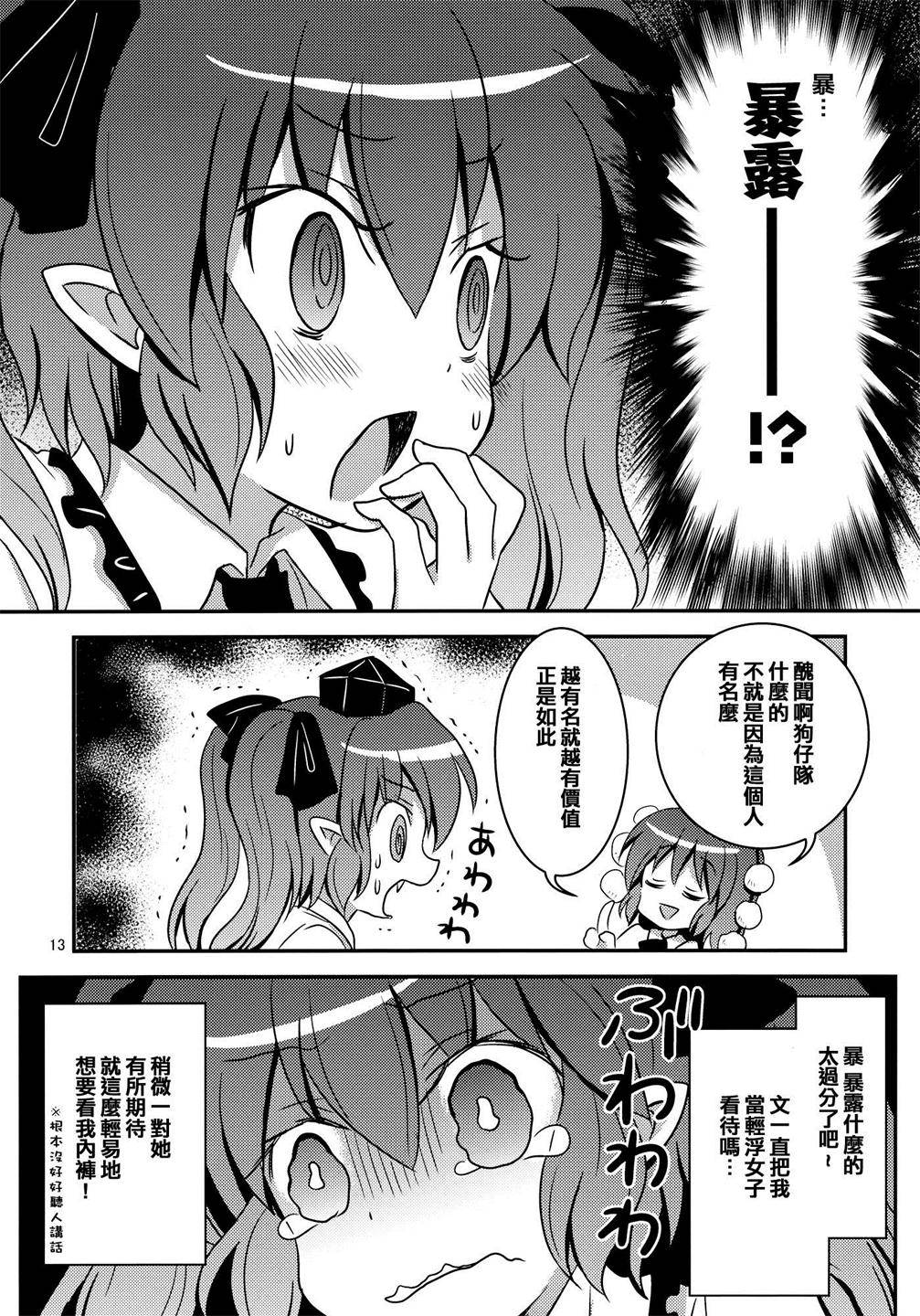 乙女エキシビション韩漫全集-全一话无删减无遮挡章节图片 