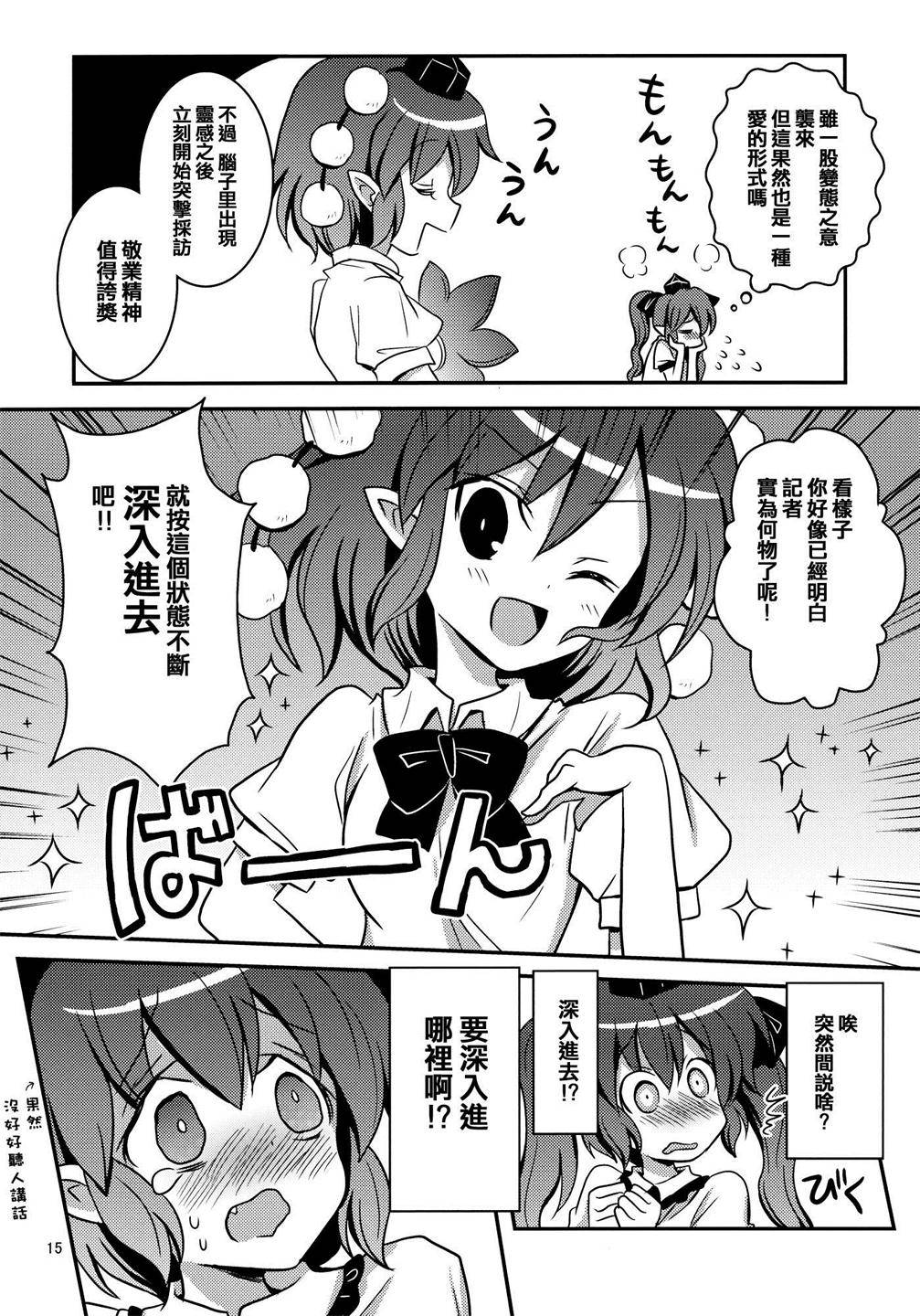 乙女エキシビション韩漫全集-全一话无删减无遮挡章节图片 