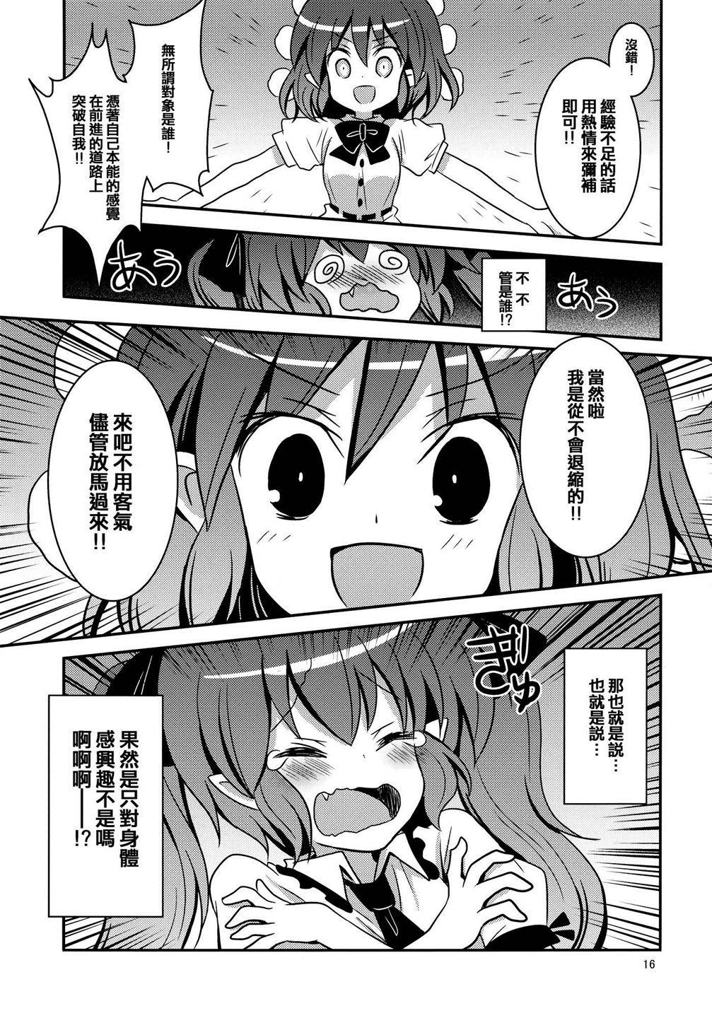 乙女エキシビション韩漫全集-全一话无删减无遮挡章节图片 